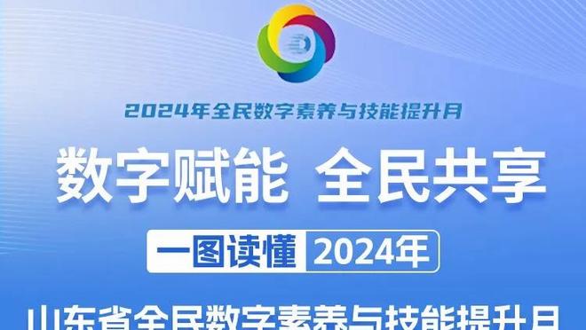 意媒：没球队愿满足曼城700万镑租金要价，菲利普斯更可能留队