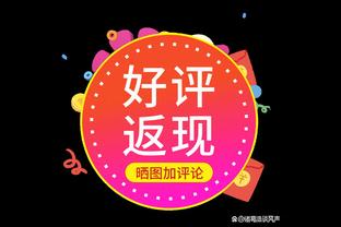 新利18彩票怎么登上去截图3