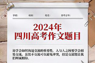 莫伊塞斯晒照纪念钢婚：一起携手走过11年，谢谢你我的爱人