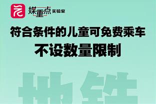 邮报：阿里为埃弗顿上20场热刺将得1000万镑，但因伤病或无法达成